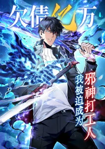 墨色江湖漫画全集手机在线观看